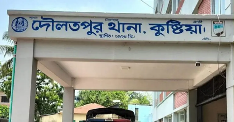 দৌলতপুর থানা, কুষ্টিয়া